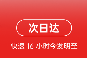 长治王村机场邮寄航空货运 航空货运