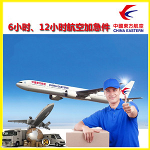 长治王村机场邮寄公司谈空运的四大作用是什么